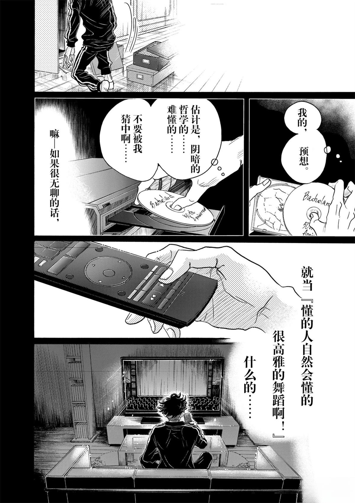 第131话