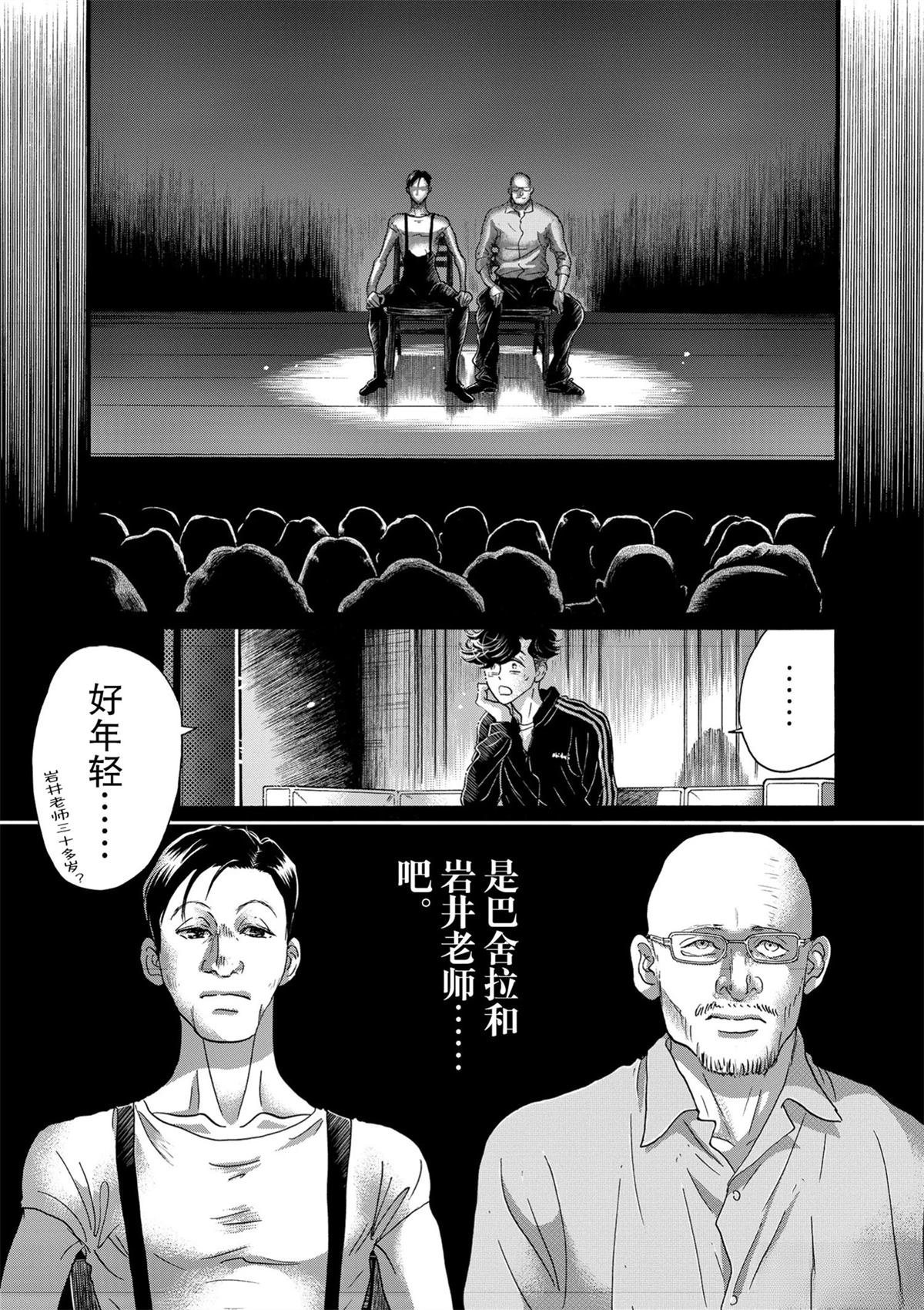 第131话