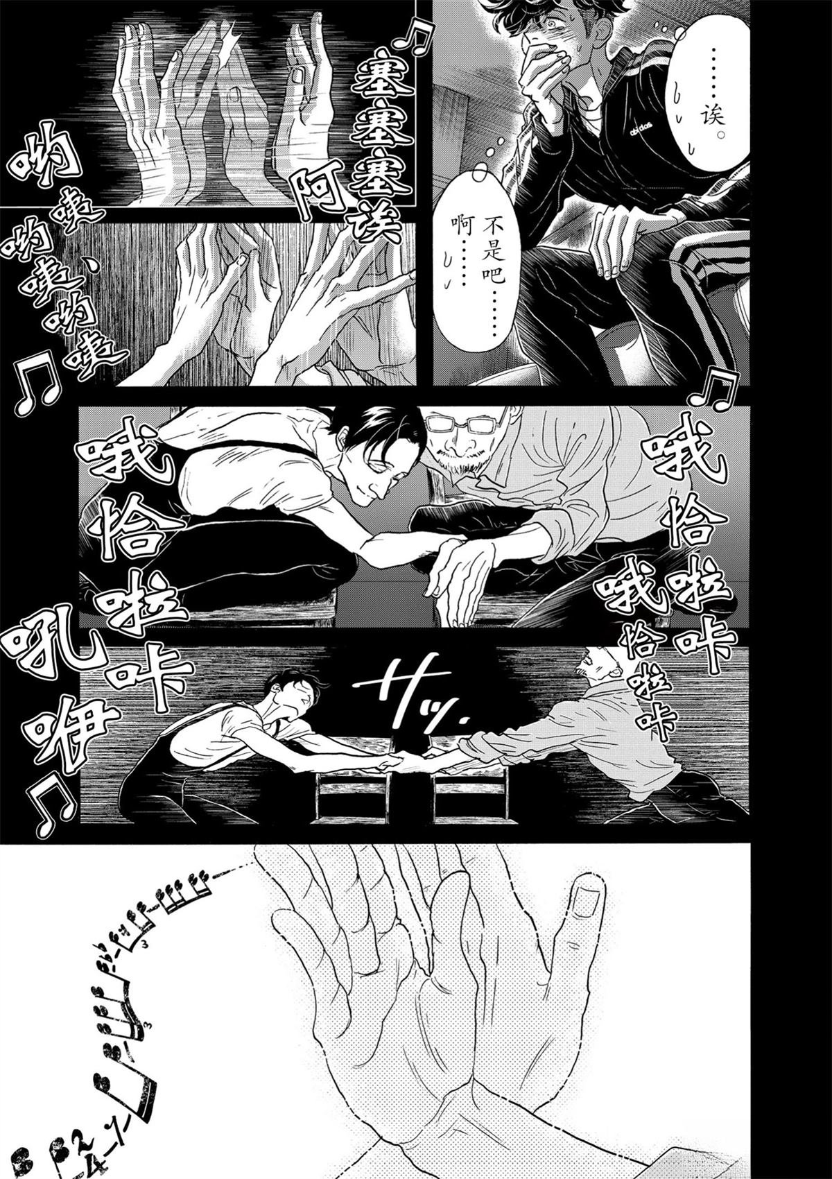 第131话