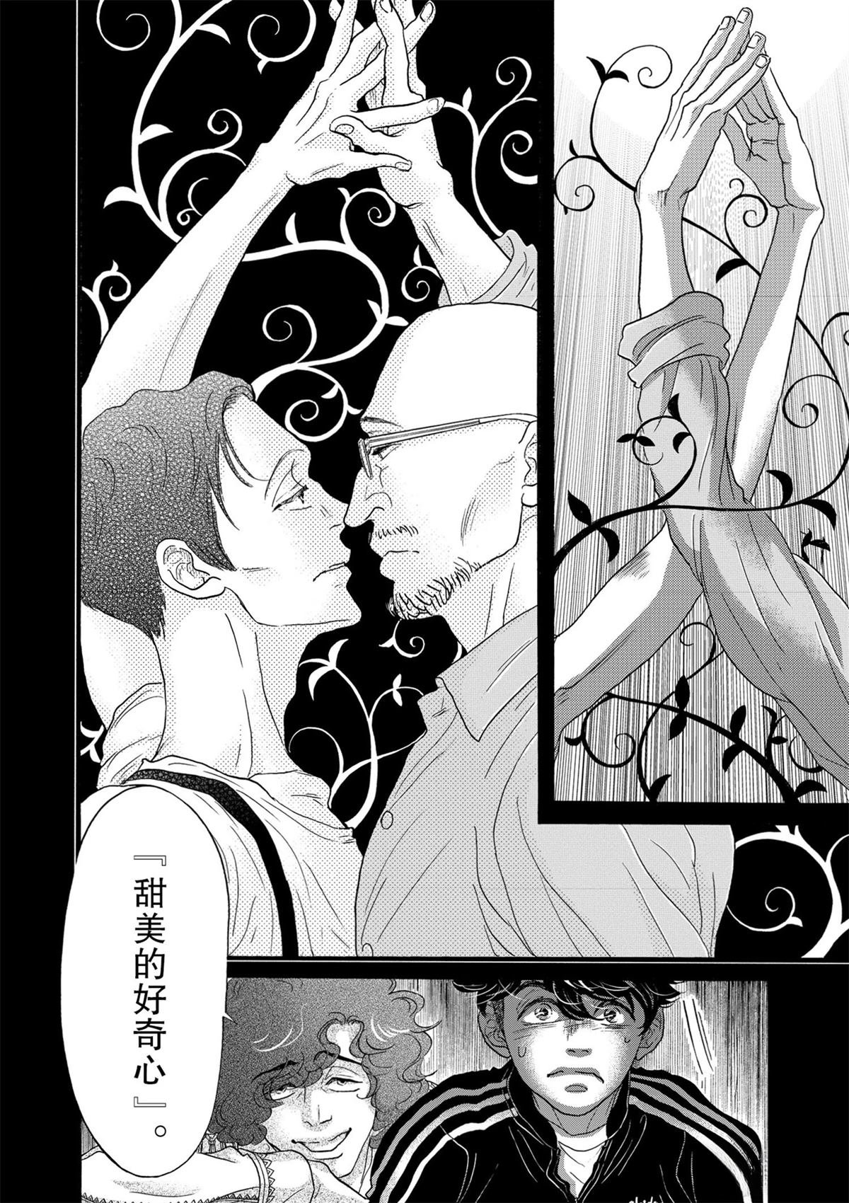 第131话