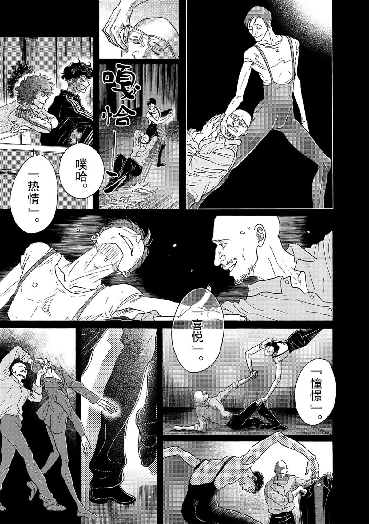 第131话