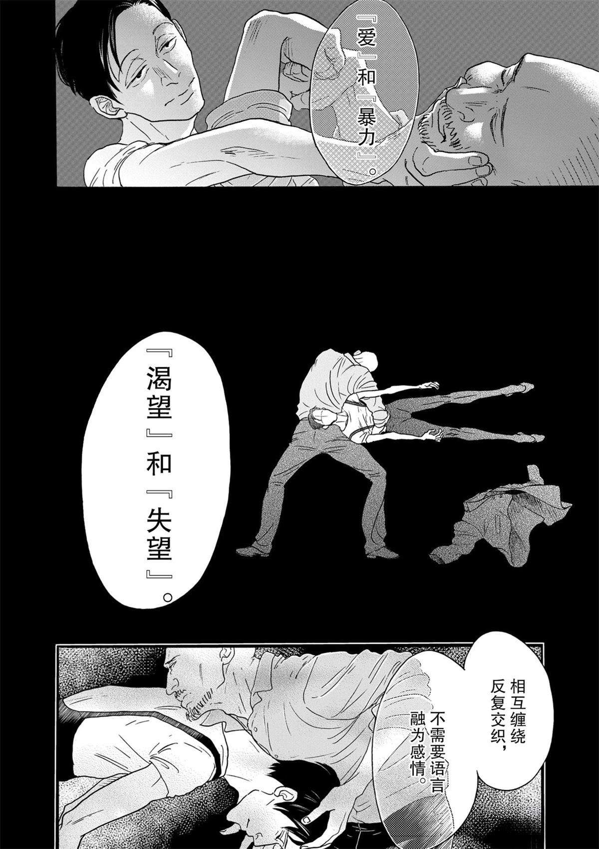 第131话