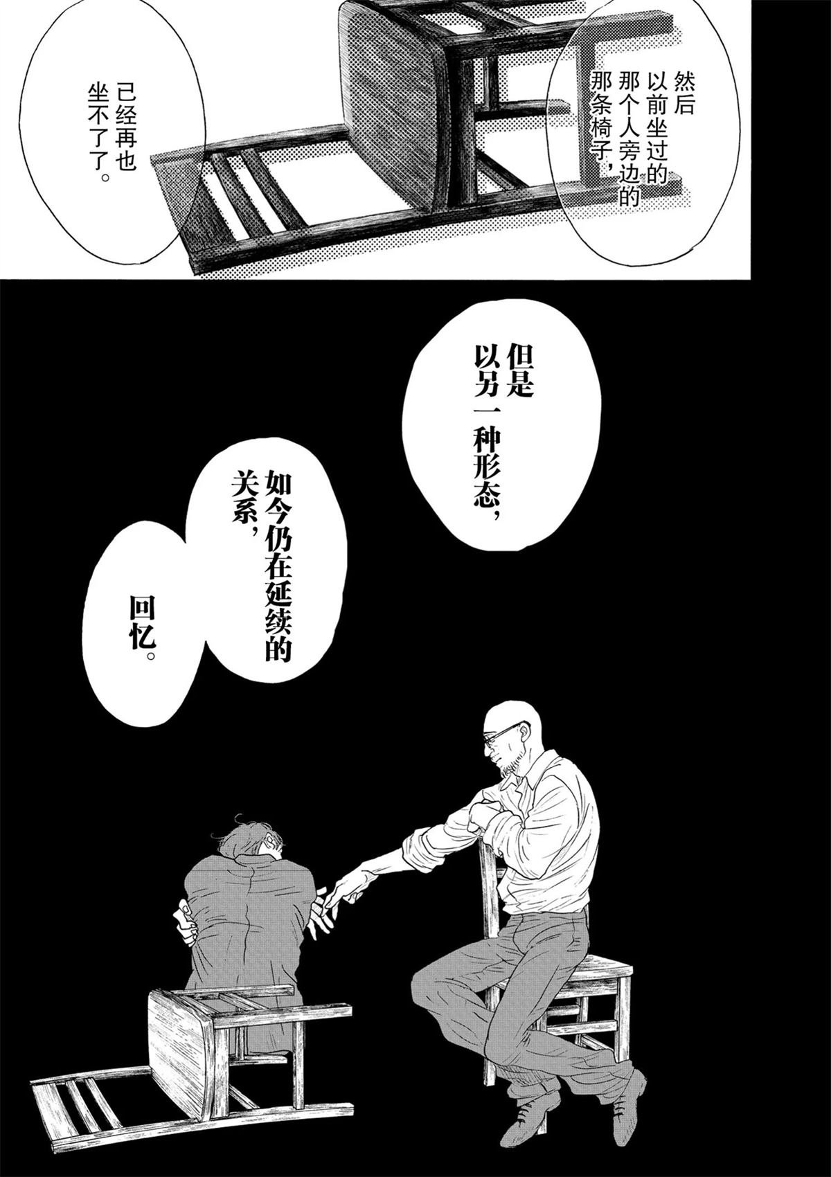 第131话