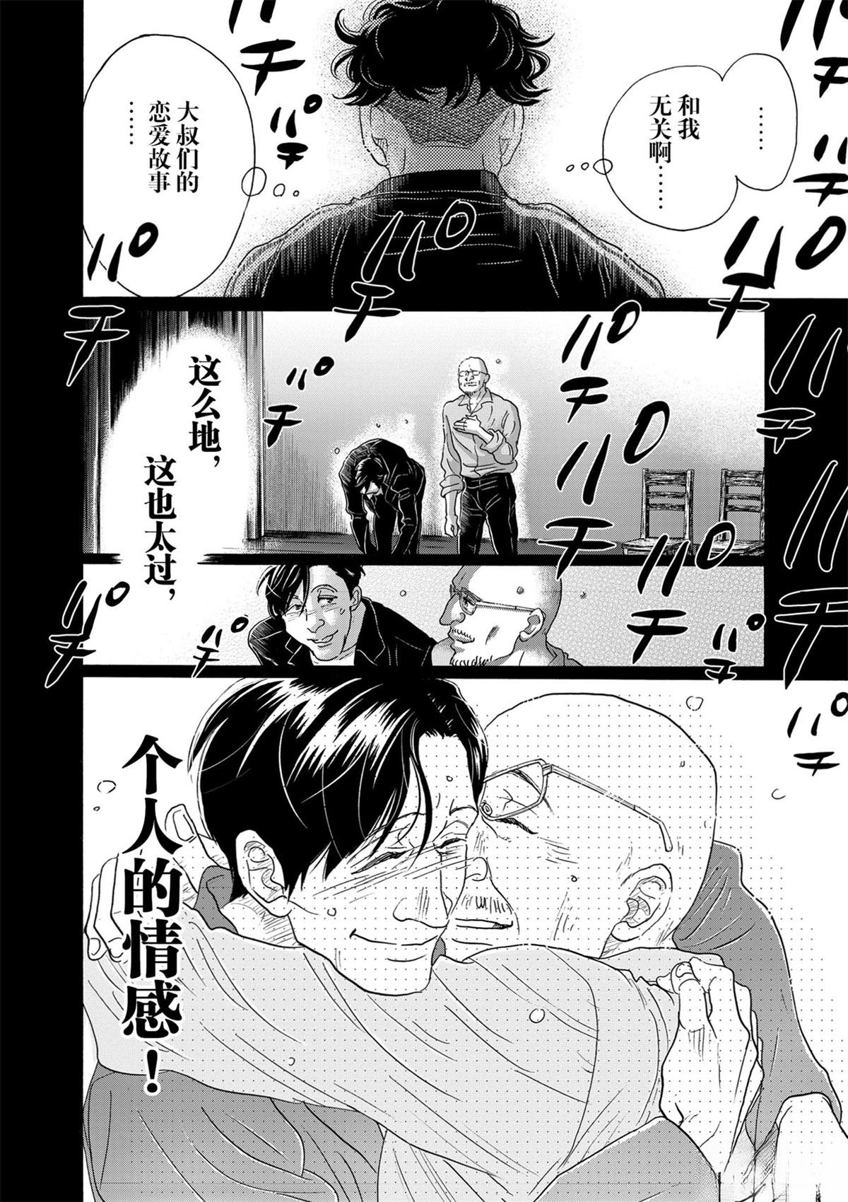 第131话
