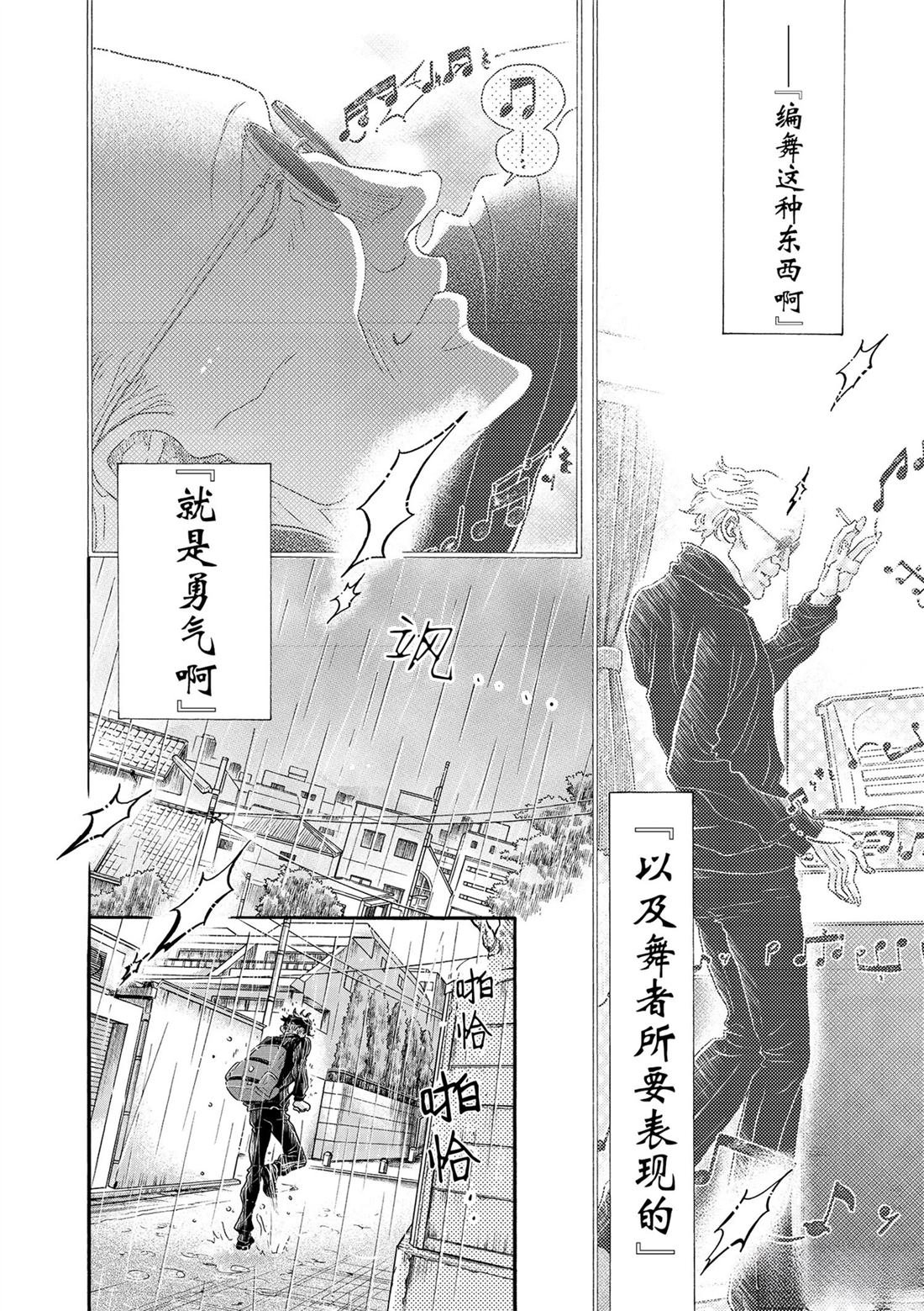 第131话