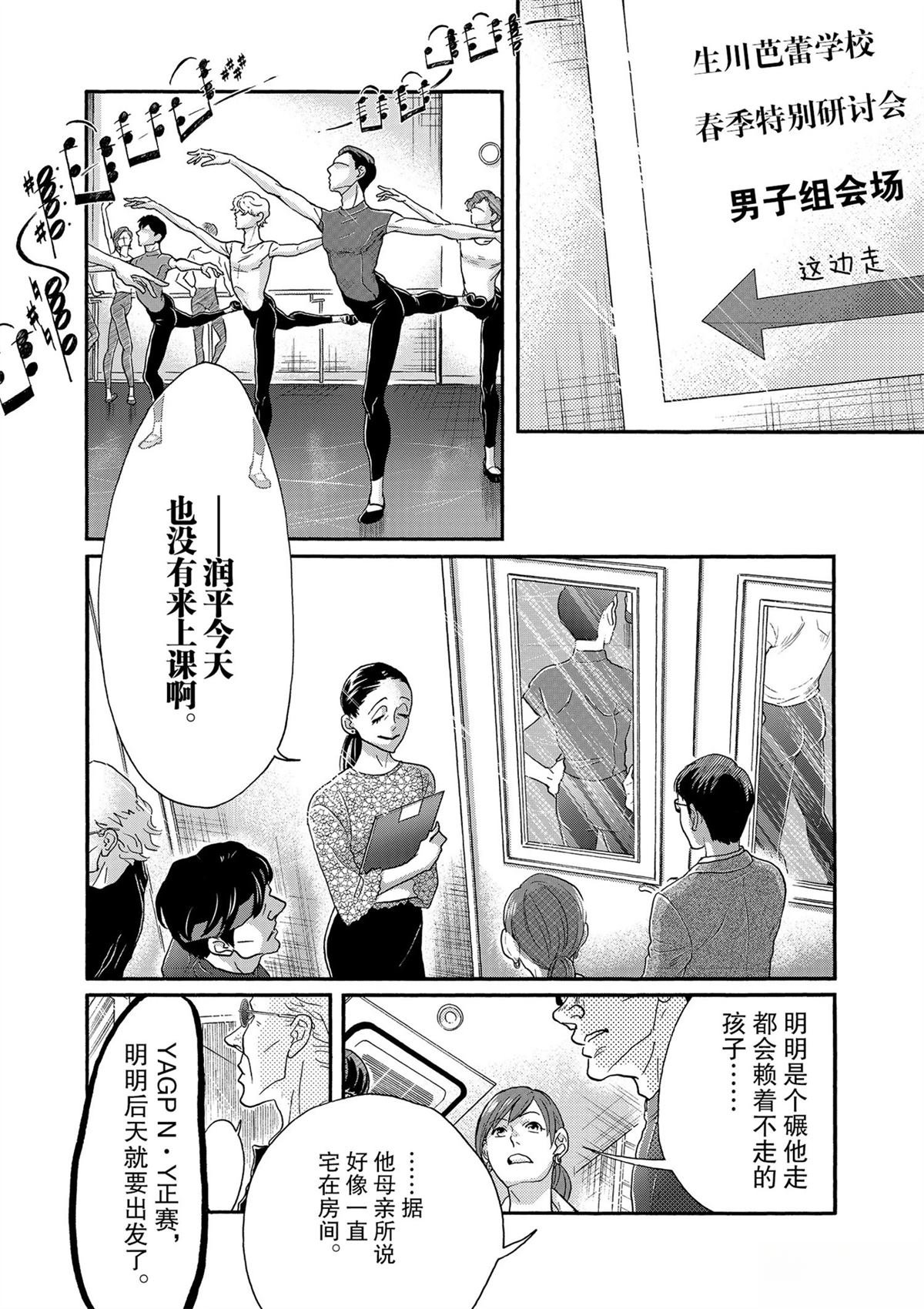 第131话