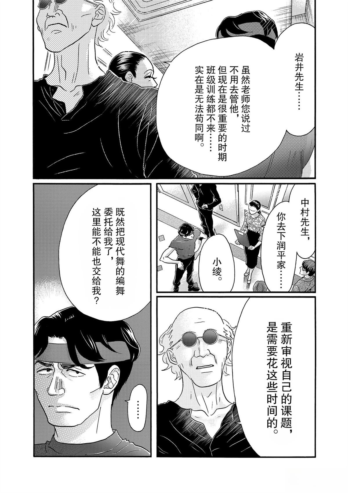 第131话