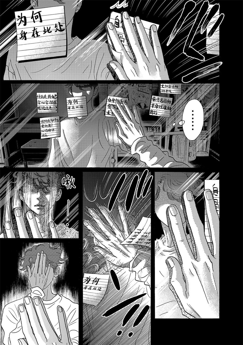 第131话