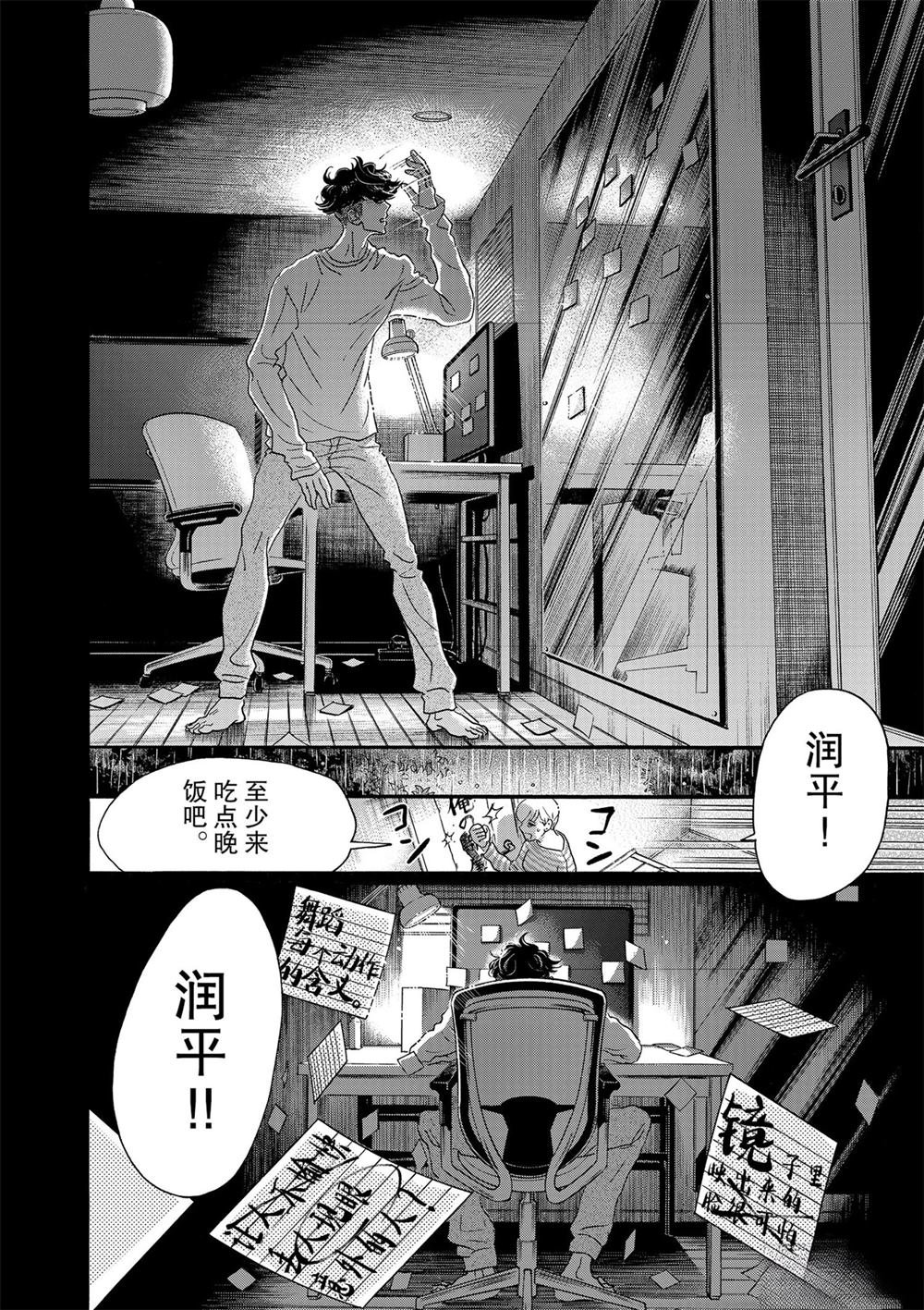第131话