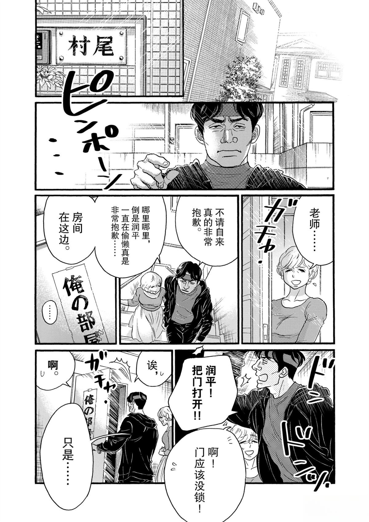 第132话