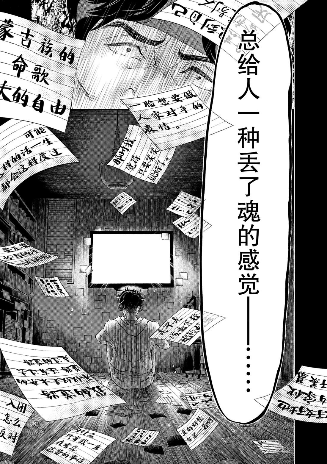 第132话