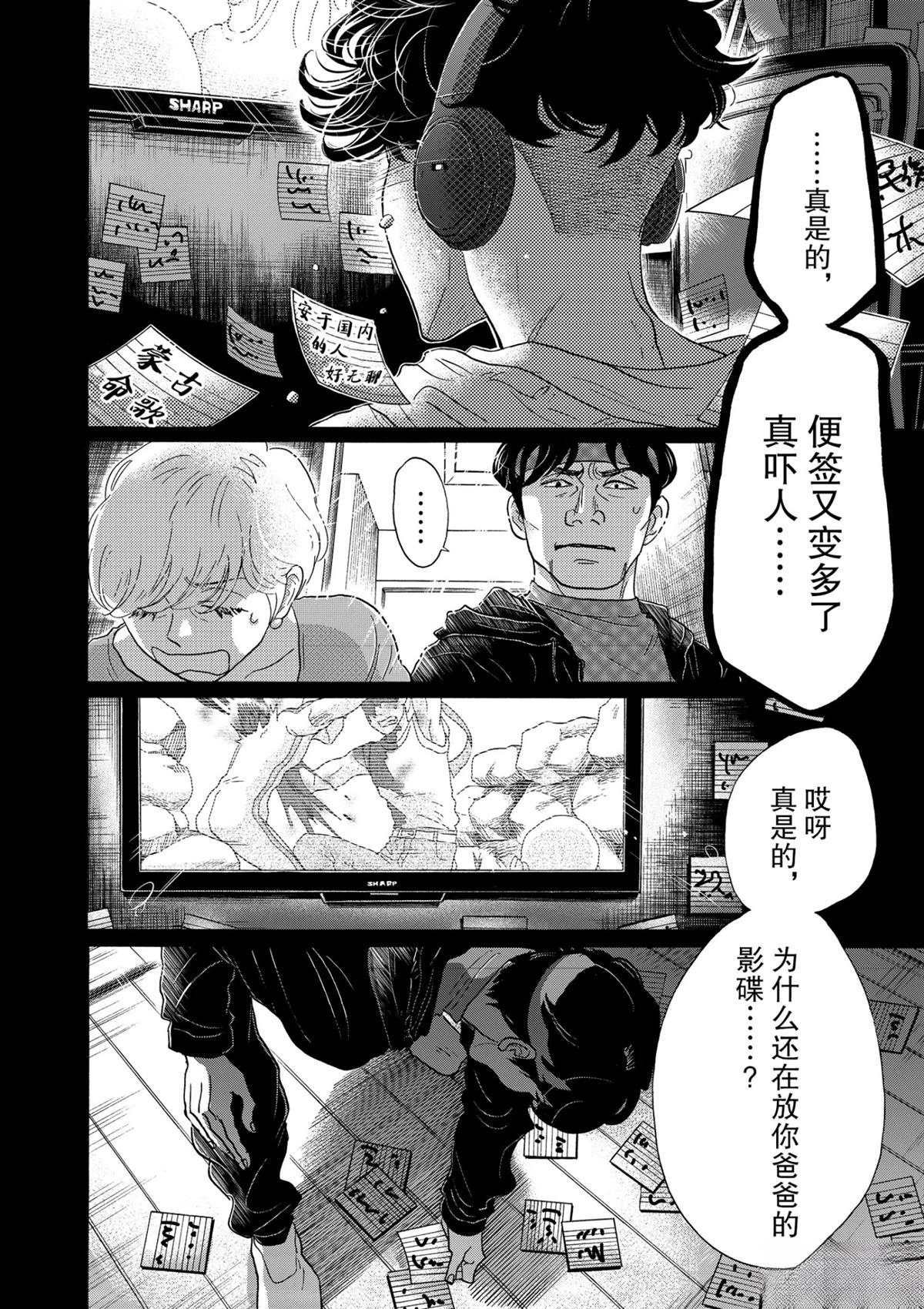 第132话