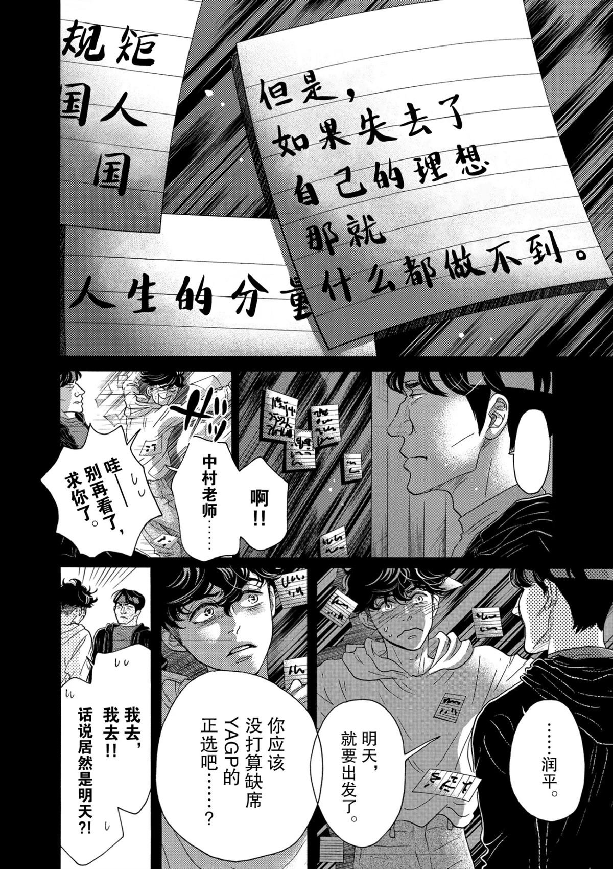 第132话
