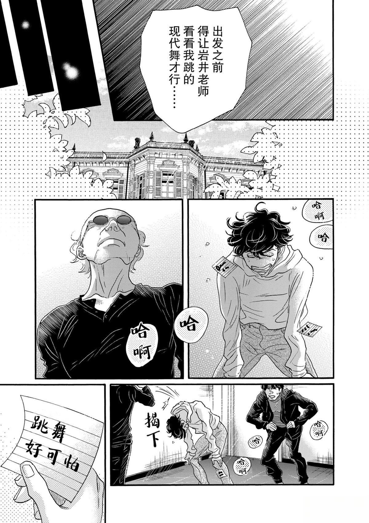 第132话