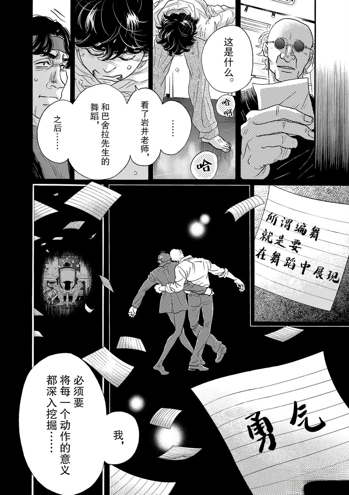 第132话