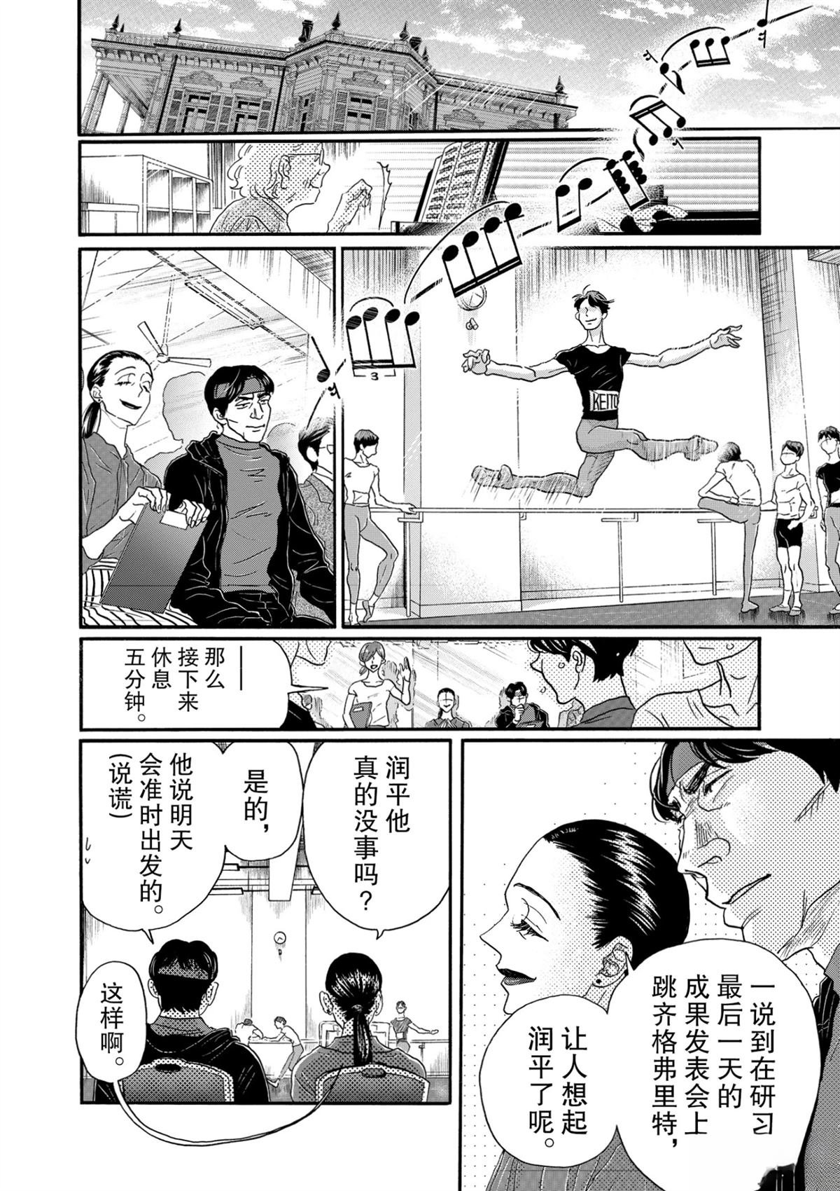 第132话