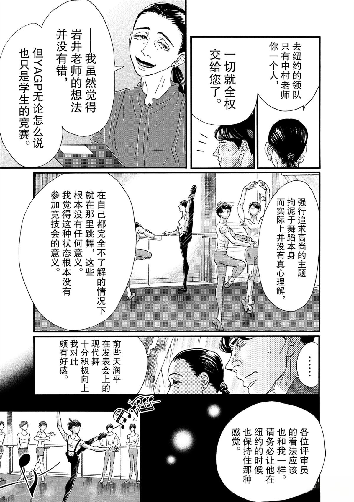 第132话