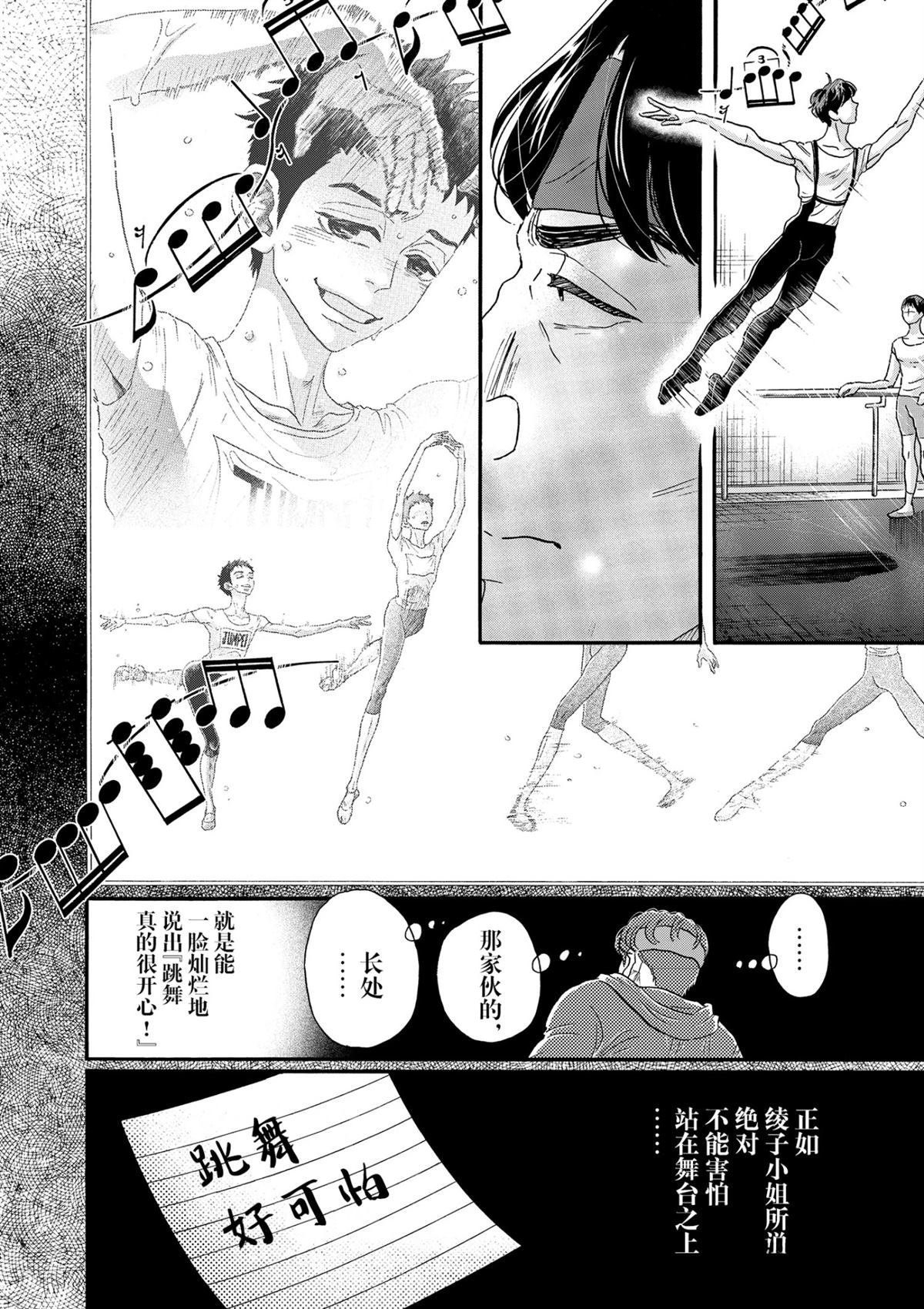 第132话