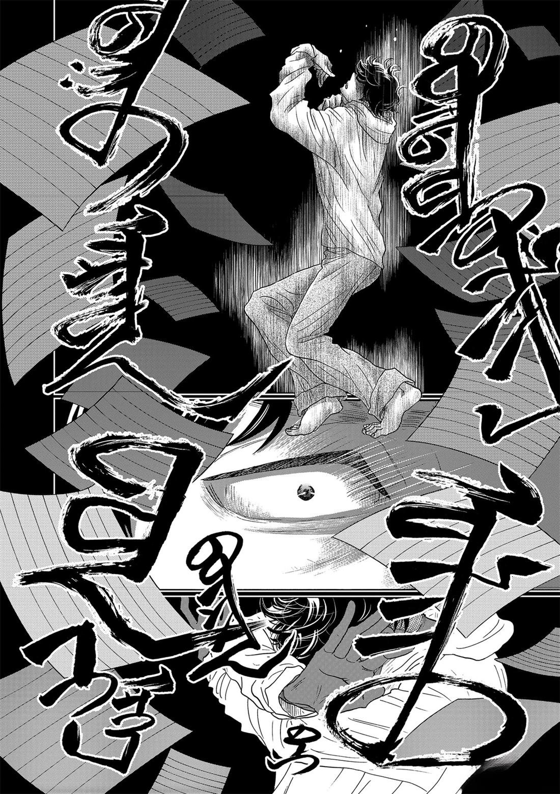 第132话