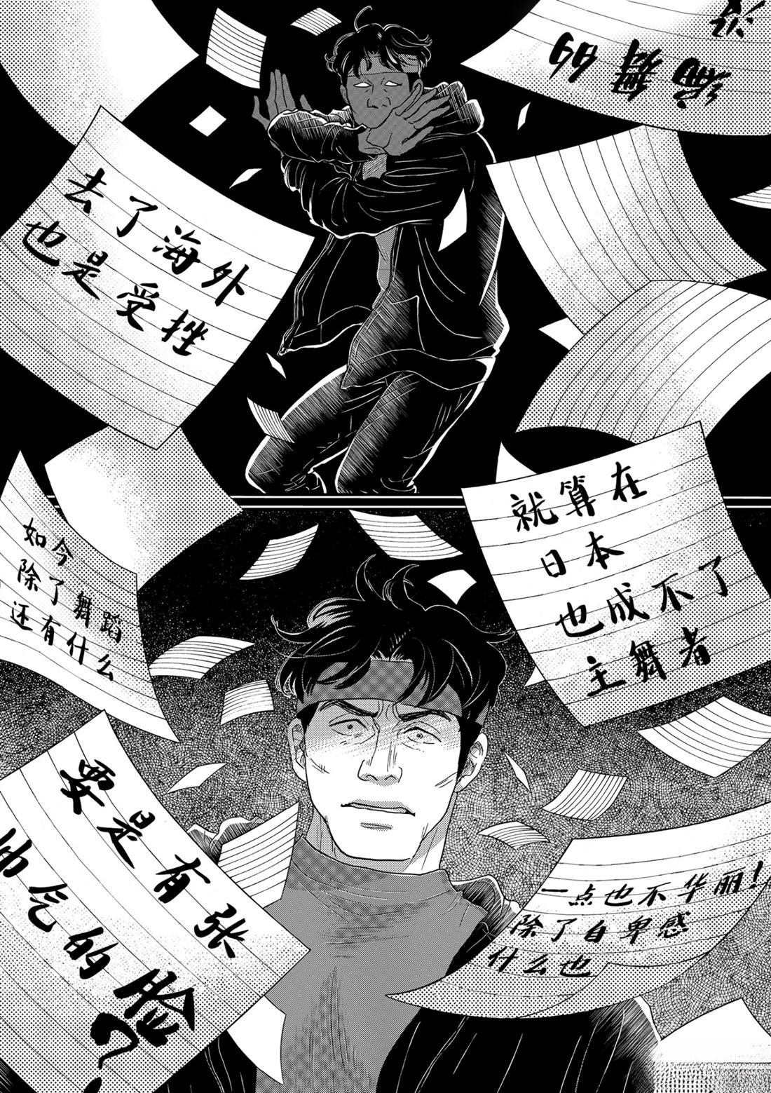 第132话