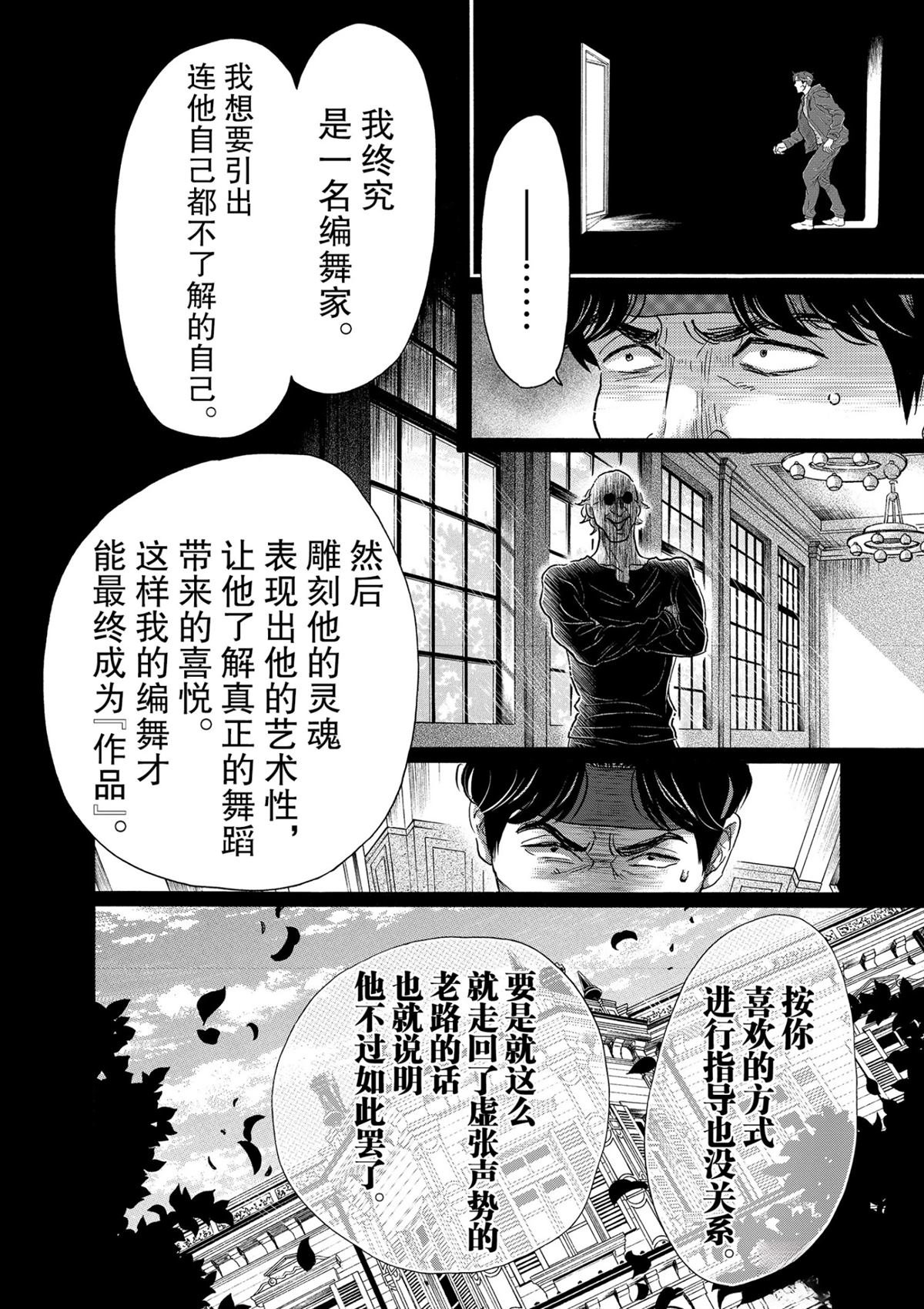第132话