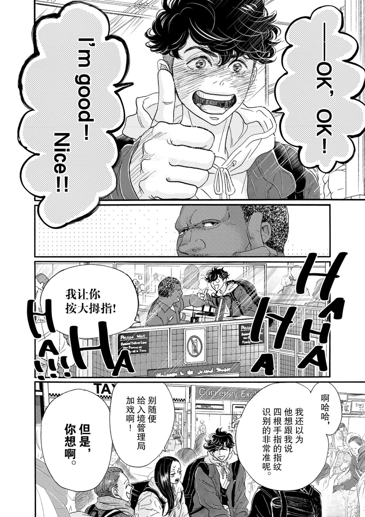 第133话