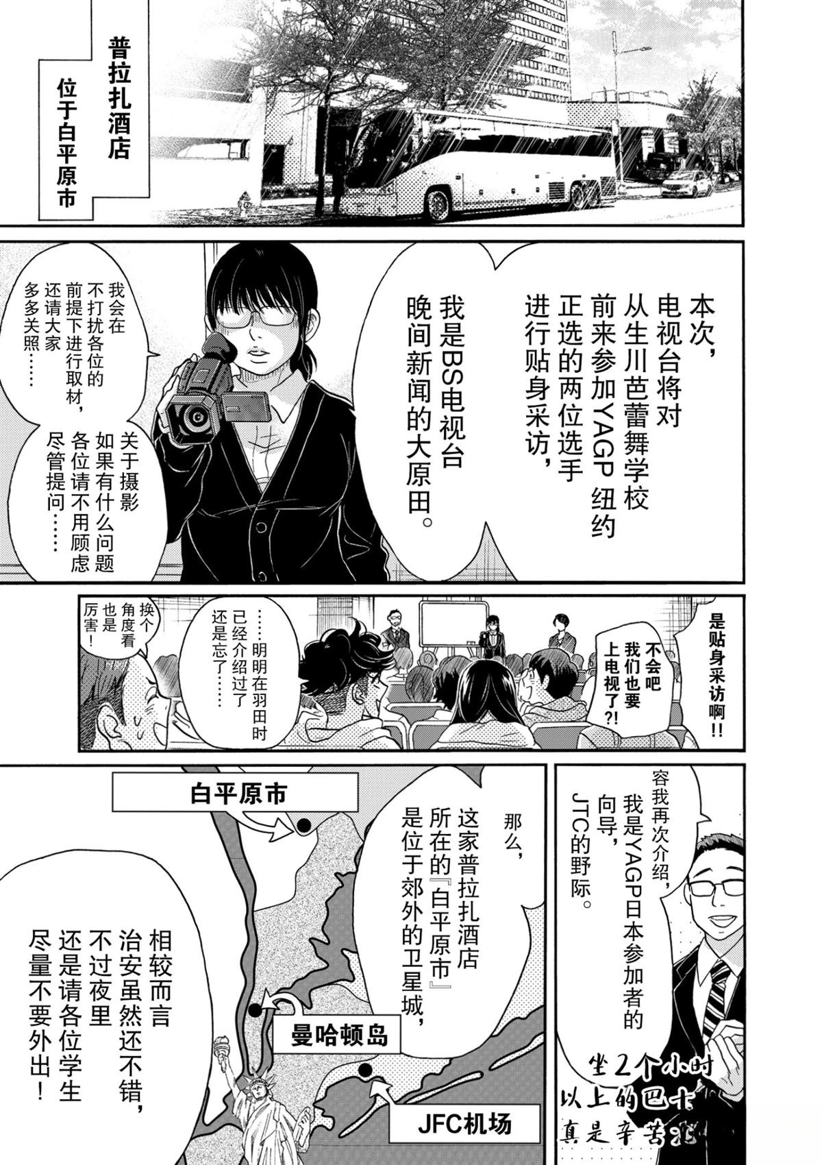 第133话