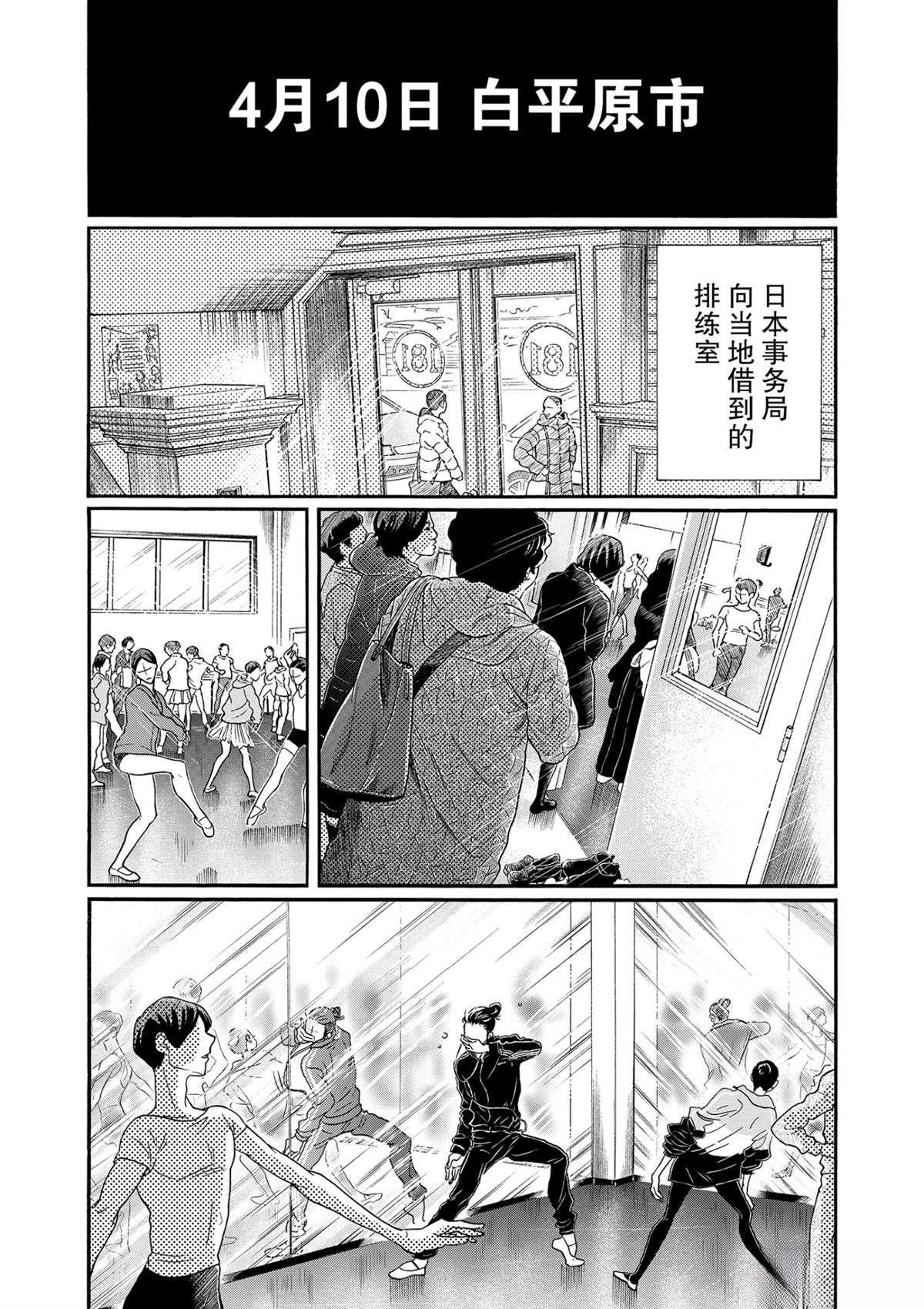 第133话