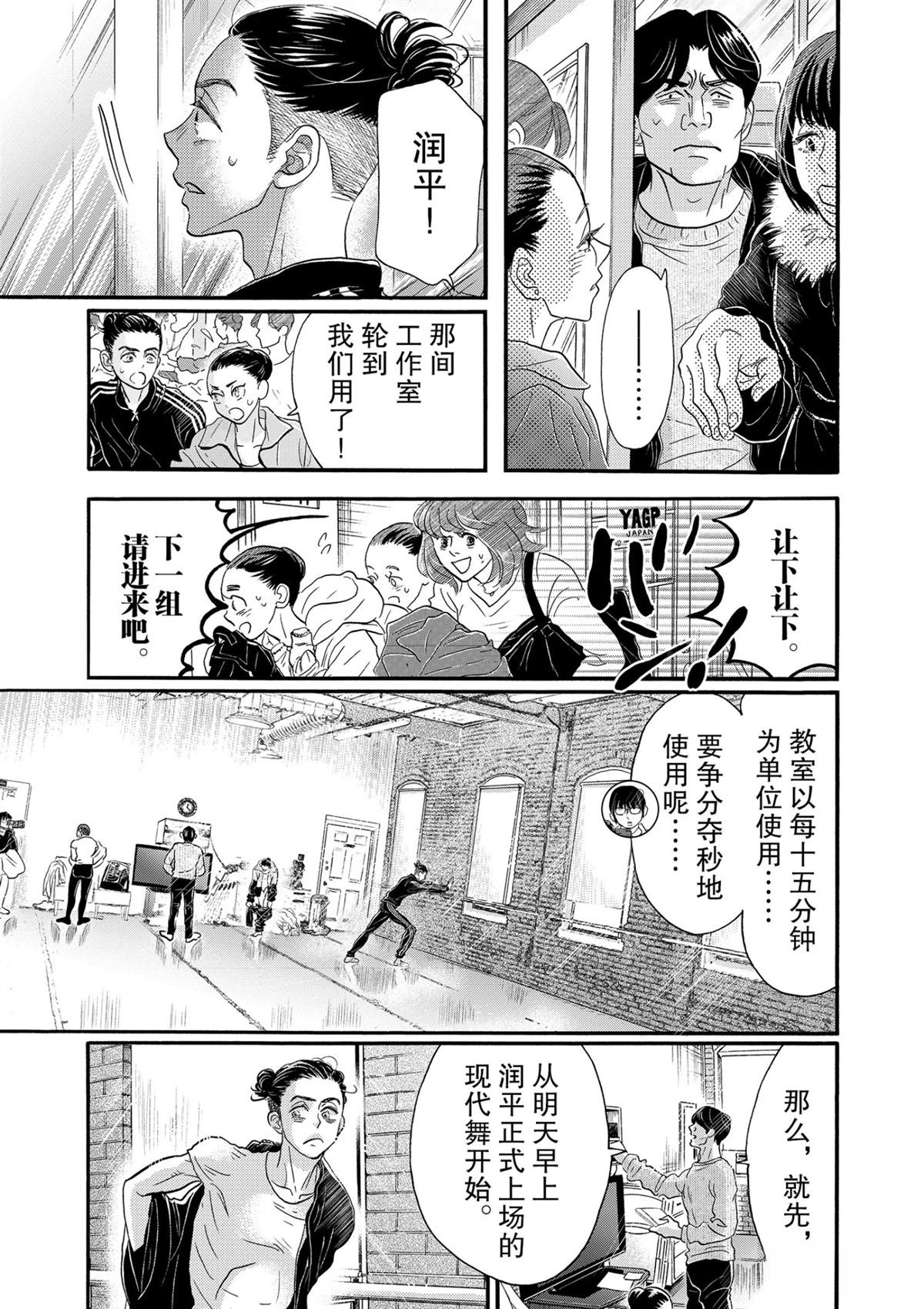 第133话