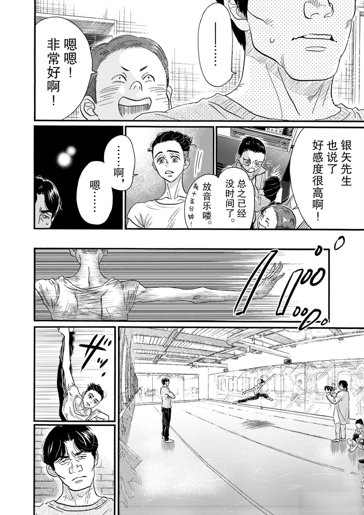 第133话