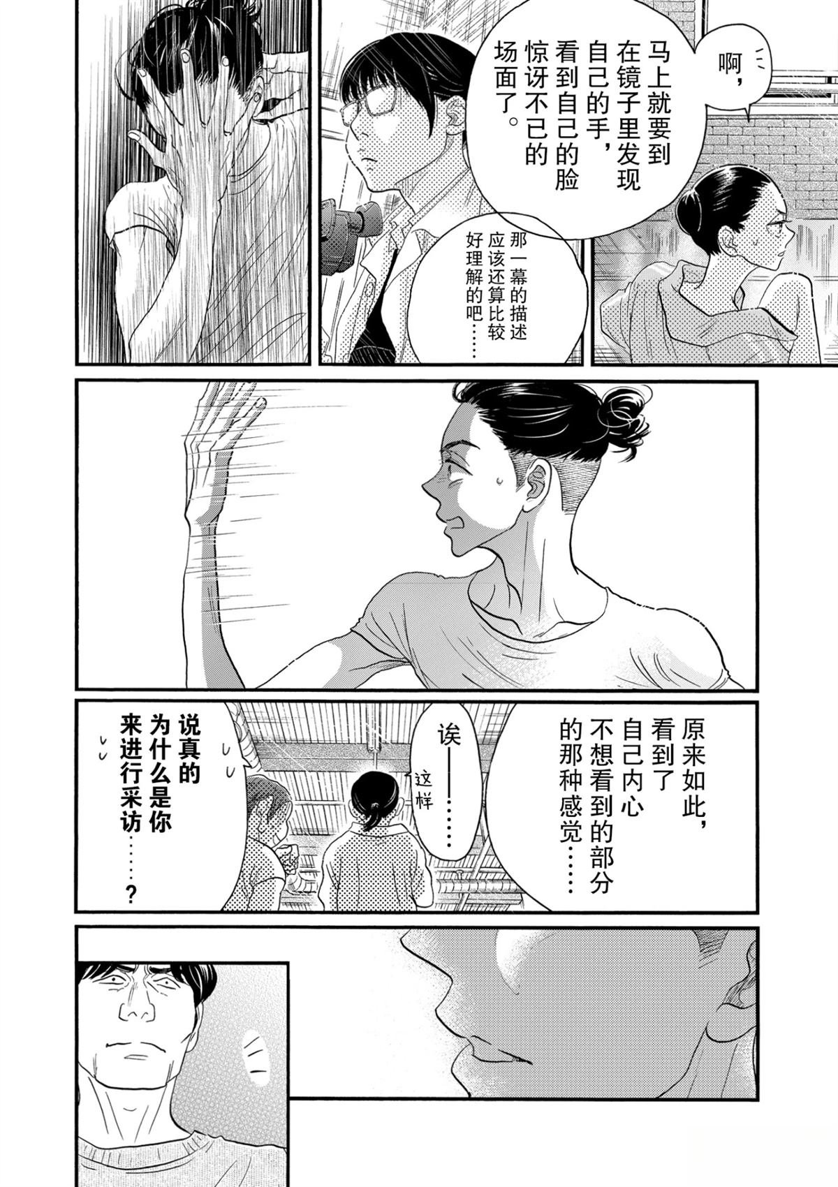 第133话