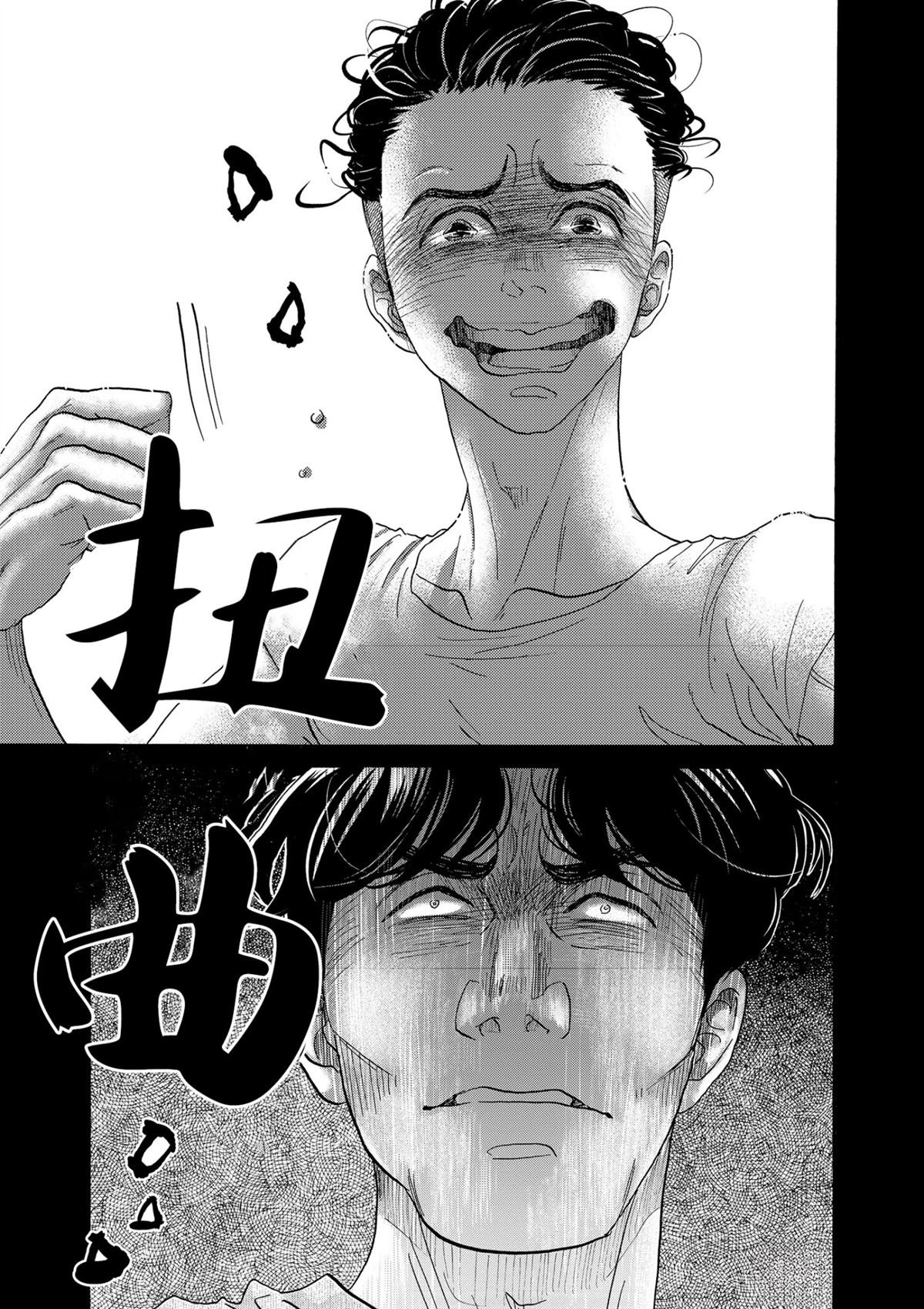 第133话