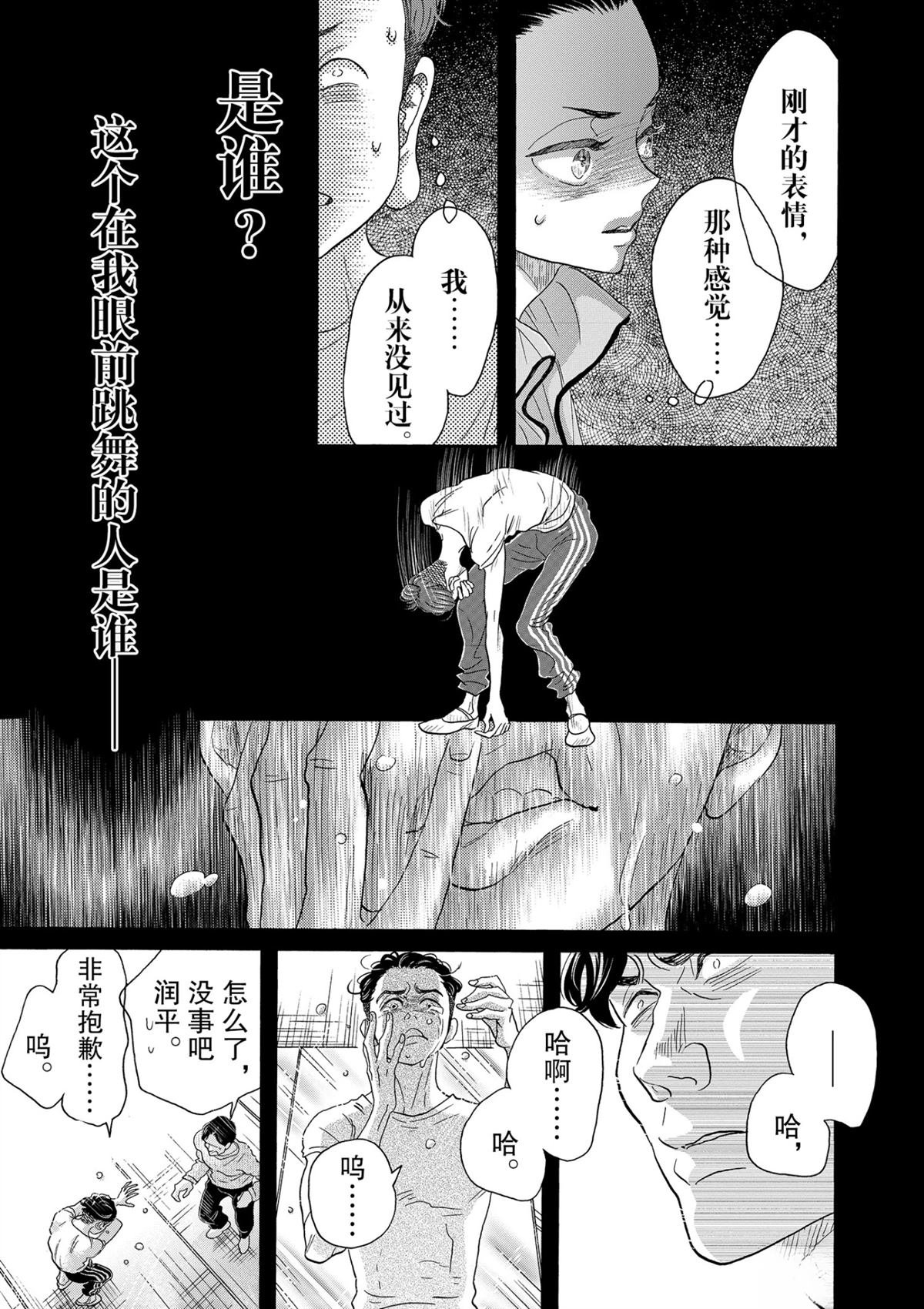 第133话