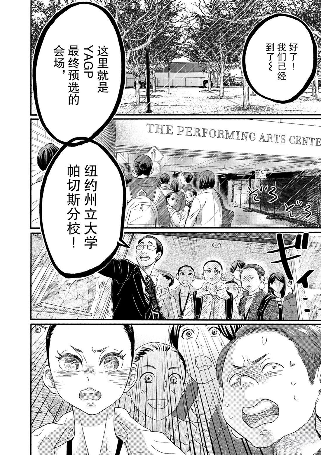 第134话