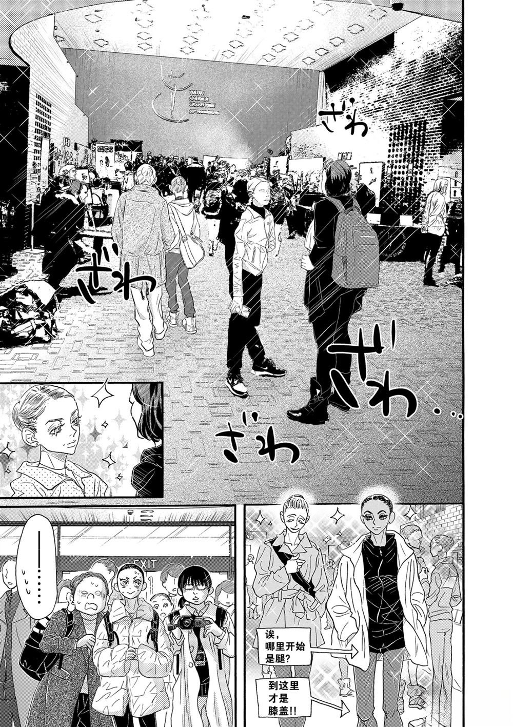 第134话