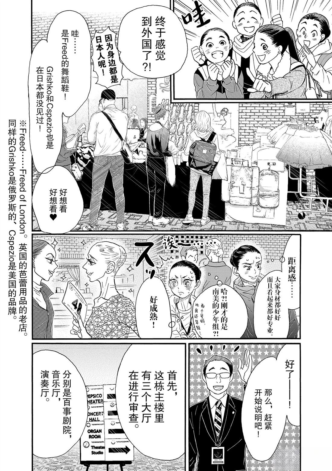 第134话