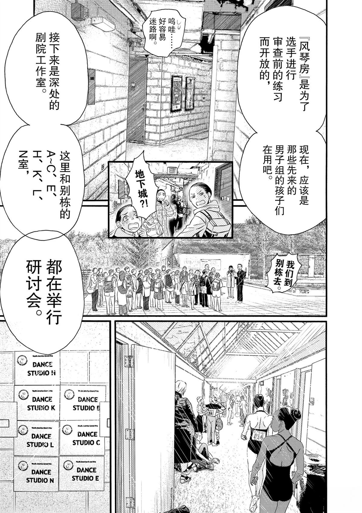 第134话