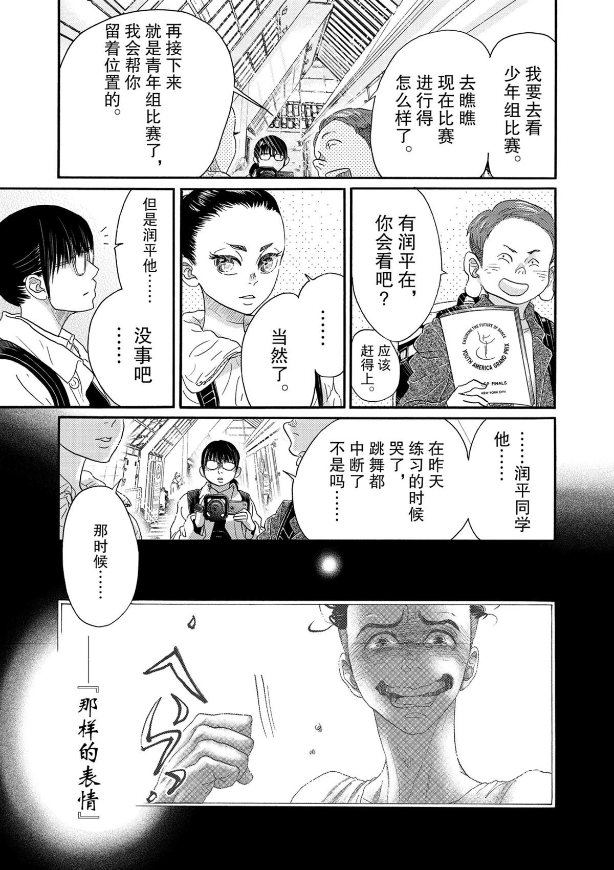 第134话