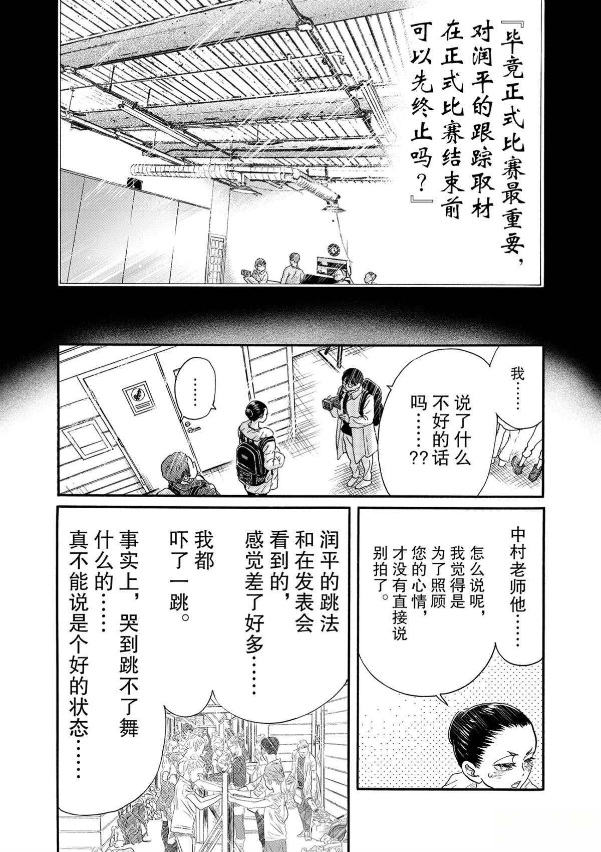 第134话