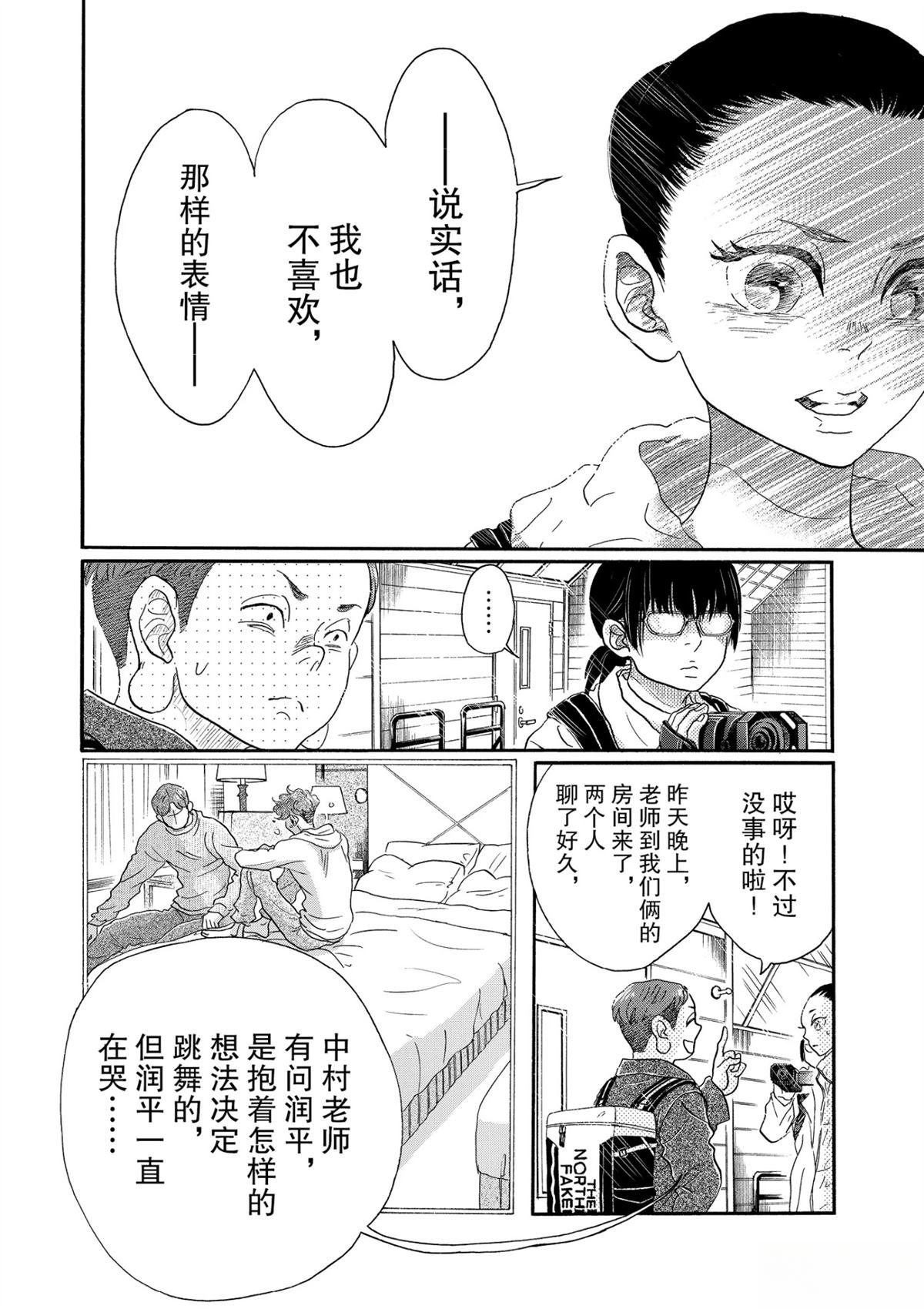 第134话