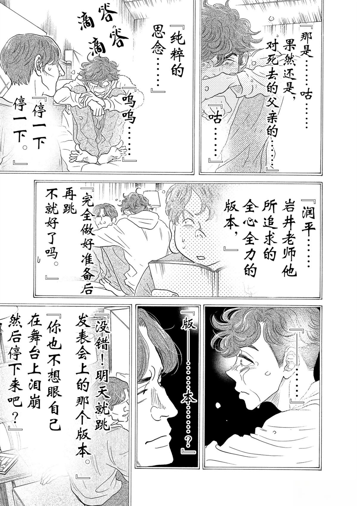 第134话