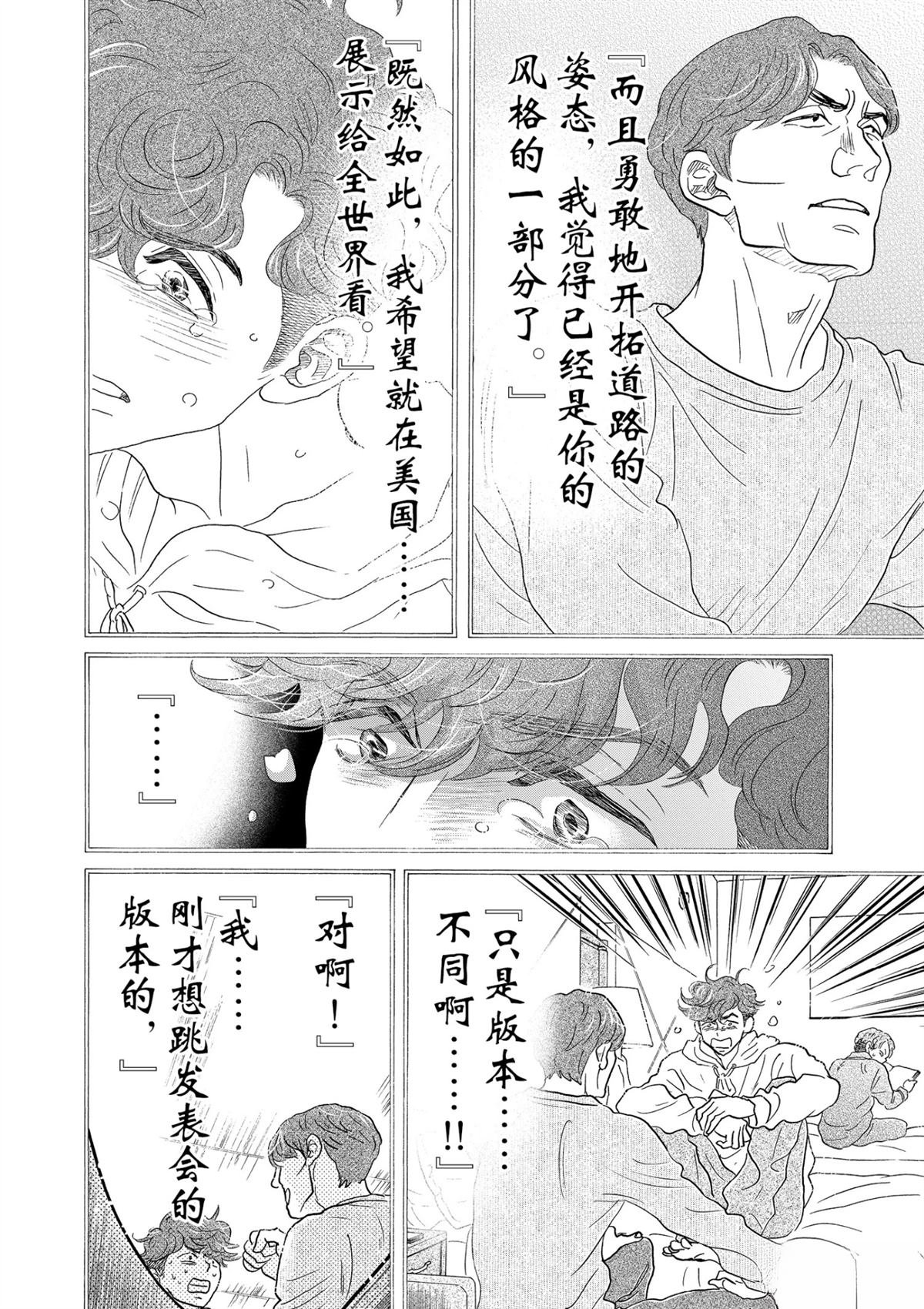 第134话