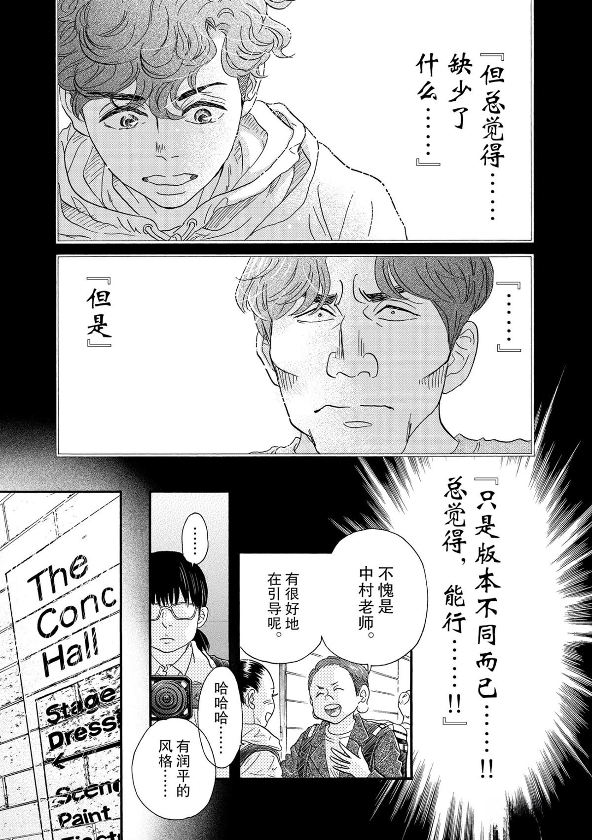 第134话