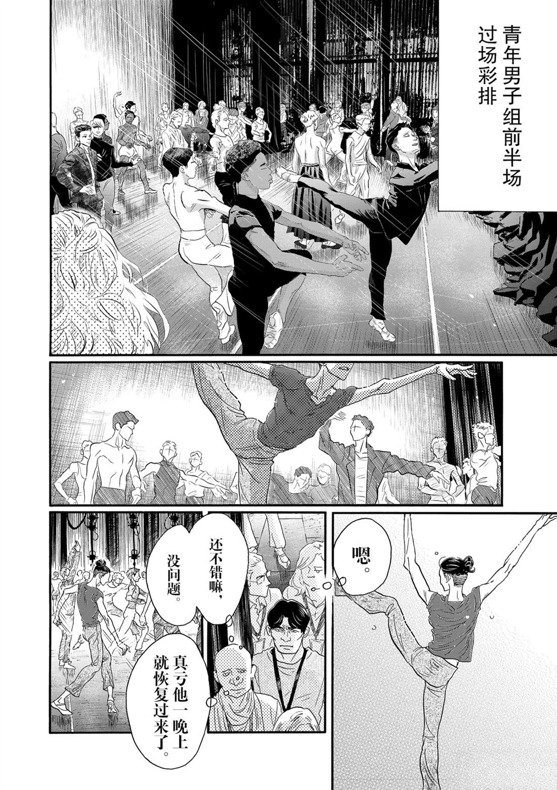 第134话
