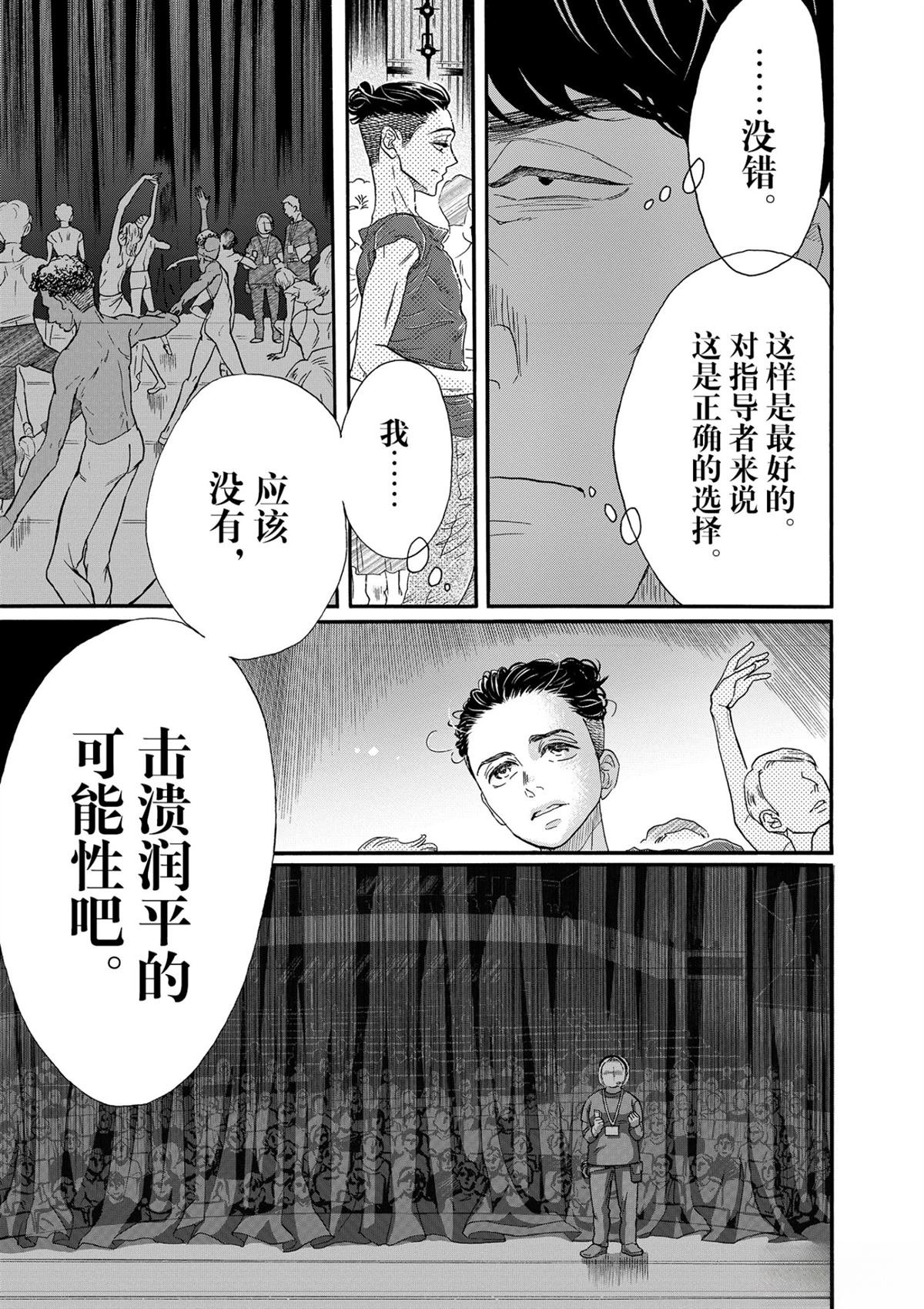 第134话