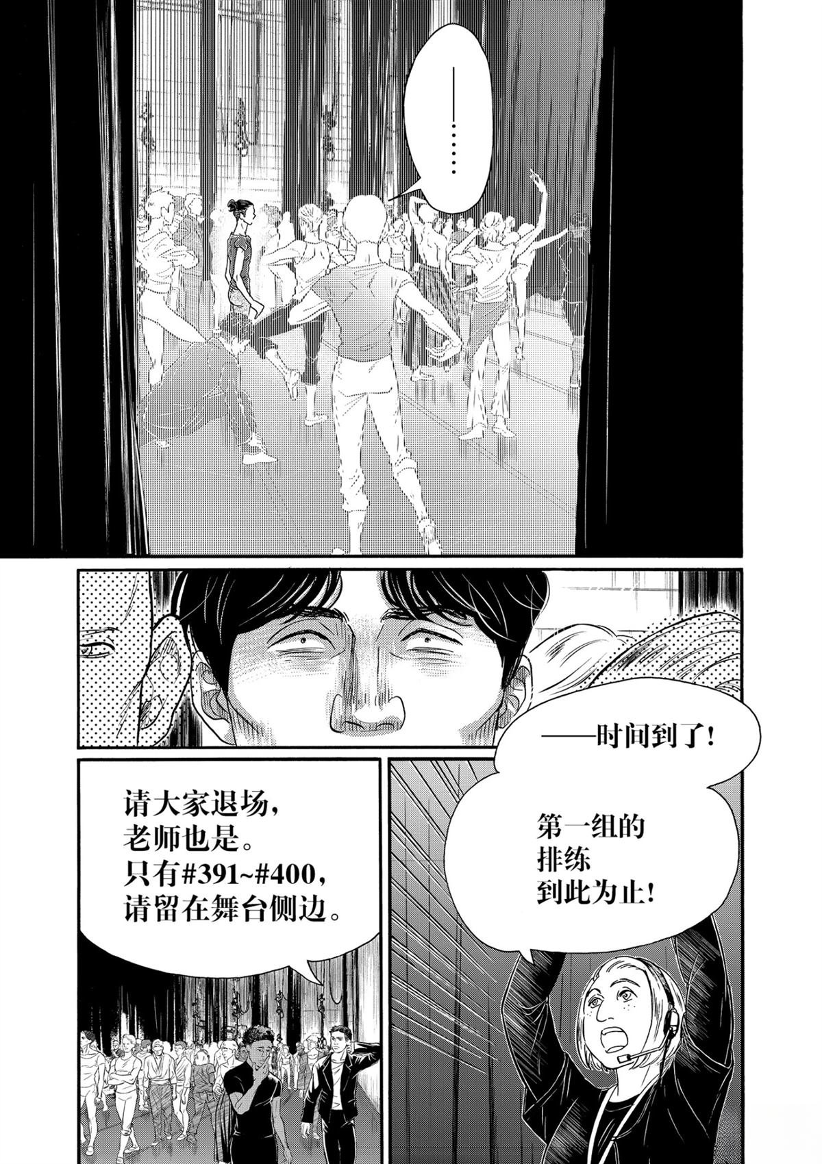 第134话