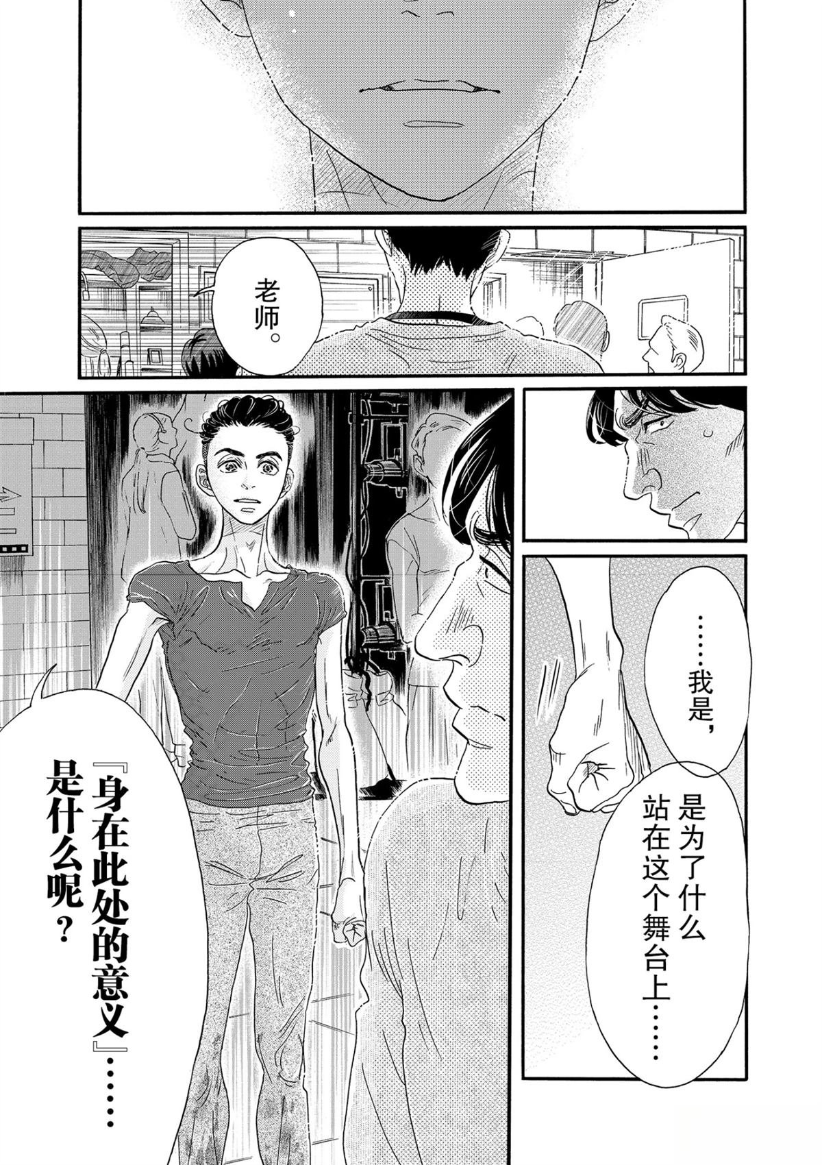 第134话