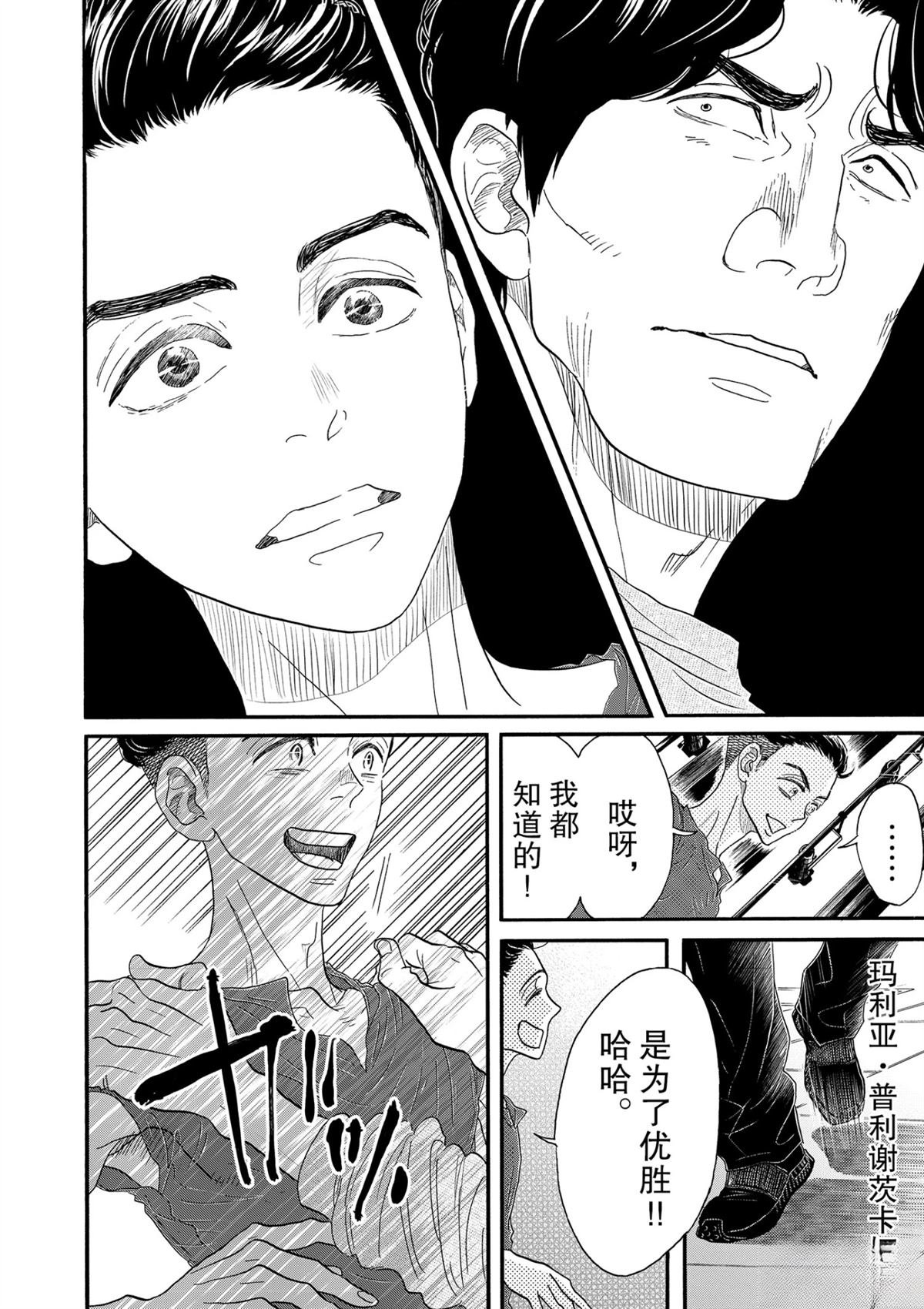 第134话