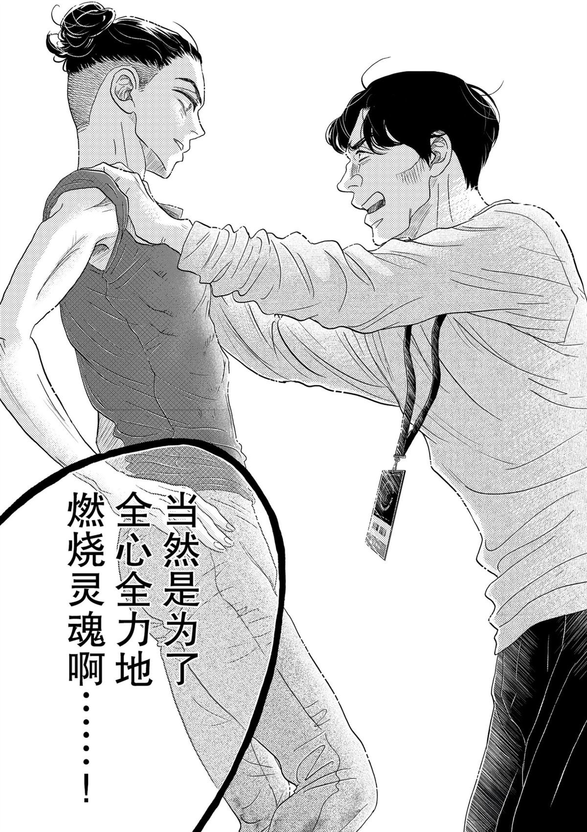 第134话
