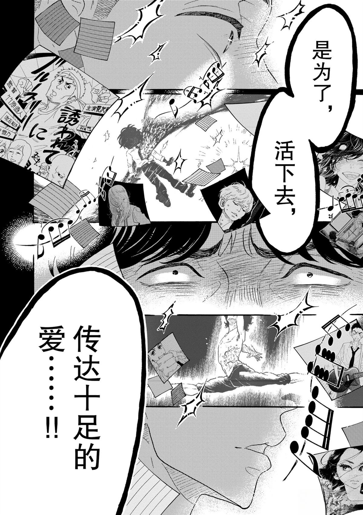 第134话